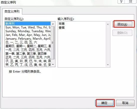 excel表格怎么把排序号(14、Excel排序用法详解（让数据按你想要的顺序排列）)