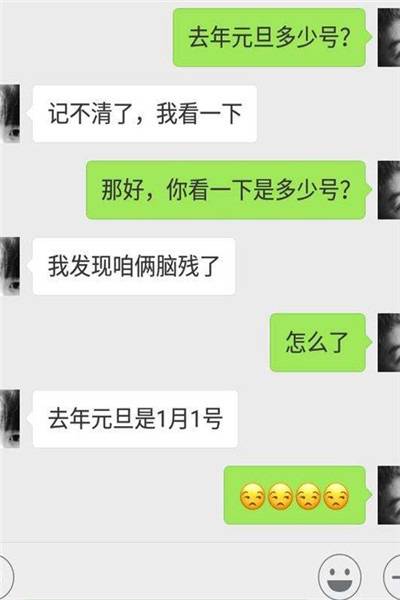 聊天记录：在家族群里抢红包，手气不错，抢了几个大的，正向老妈炫耀呢。
