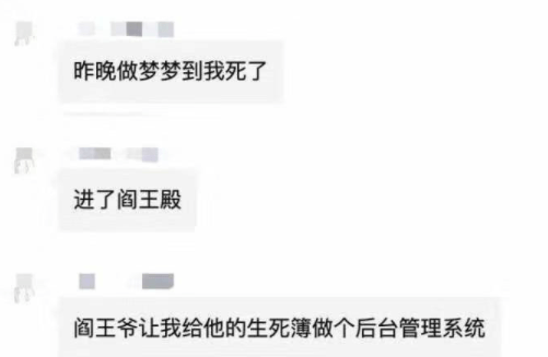 笑话：今天去买肉夹馍，一位美女带着一个五六岁的小女孩想插队 