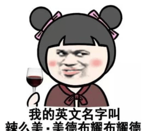 笑话：老公去买彩票，问他：如果中大奖了是不是得先换了老婆？ 