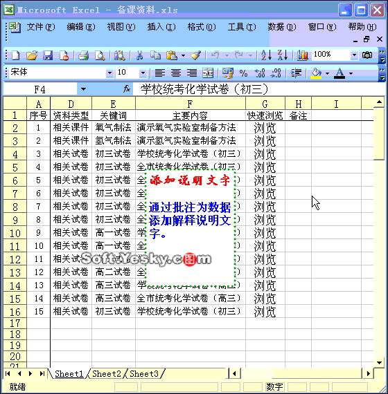 搞笑的手机软件(真是没个正经的！把翡翠雕成这个样子，搞事情啊？)