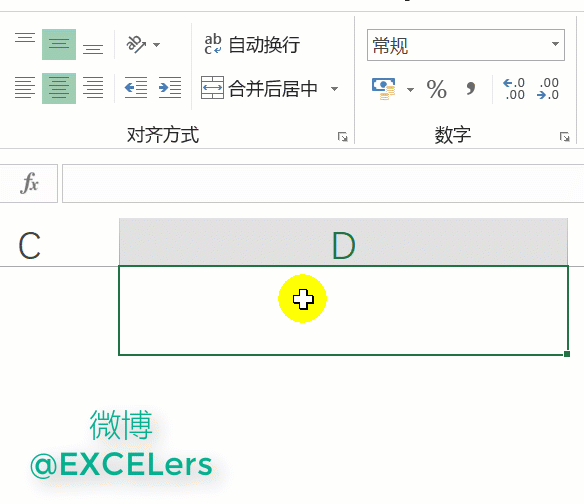 用手机做表格怎么把格子调大(如何用手机打开Excel中的文件？)