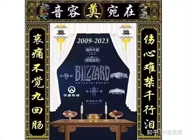 魔兽世界怎么用游戏币买时间(暴雪离开中国后，私服重燃开始整活)