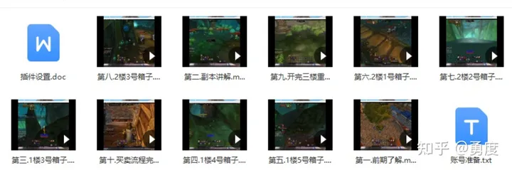 网游魔兽世界官网(魔兽搬砖项目 外面收费千元的魔兽搬砖攻略，练级声望装备打金副本技能赚钱攻略)