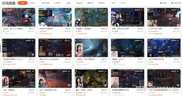 魔兽世界网址(新人直播魔兽世界TBC选什么平台？)