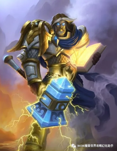 魔兽世界亚服官网新开服务器时间(魔兽世界WLK巫妖王之怒玩什么好之圣骑士_治疗篇)