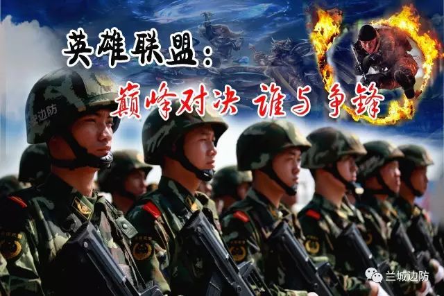 “英雄联盟之谁与争锋”(英雄联盟：巅峰对决，谁与争锋)