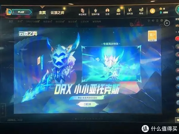 英雄联盟官方天下英雄(我收藏的游戏LoL英雄联盟，高马尾逐渐消失在校园，“鲶鱼头”更受欢迎，家长不理解也看不懂)