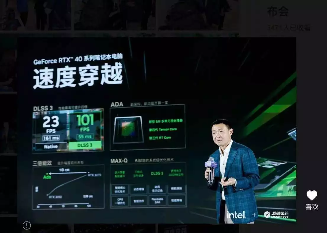 英雄联盟谁与争锋 最新章节 无弹窗(RTX 4090+DLSS 3 谁与争锋！机械革命新旗舰游戏本发布大嘴、驴脸、平胸，长相普通却硬要演“绝世美女”，谁给的勇气？)