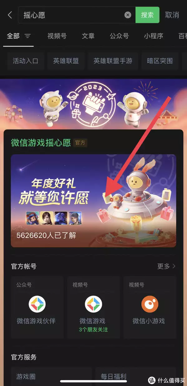 英雄联盟手游官方网站 游戏预约官方地址(白嫖皮肤！微信摇心愿！玩腾讯手游就不要错过了！白嫖游戏皮肤！道具！保底三选一！罗马人买来女奴隶后，会如何处置？3种方法，第2种最被男人推崇)