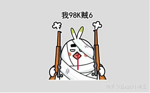 和平精英官方网站在哪(和平精英奇葩吃鸡操作，帮你苟到最后轻松吃鸡)