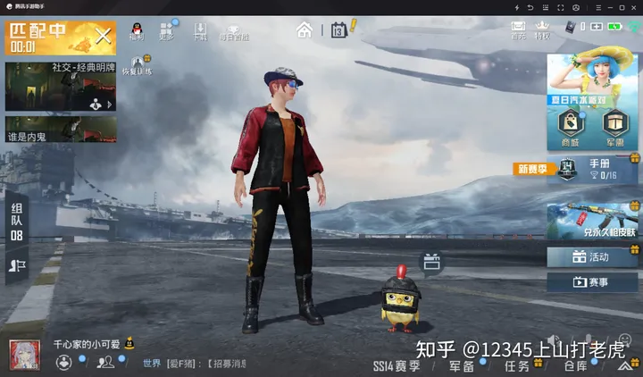 和平精英下载正版最新版2.0(最近和平精英中更新的一些娱乐玩法)
