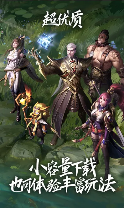 和平精英破解版 无限 点券下载(王者荣耀云游戏什么意思？云游戏平台怎么下载？——3011游戏)