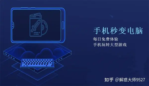 和平精英云游戏免费版(永久免费不限时的云游戏平台)