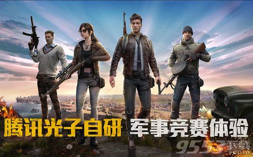 和平精英游戏官方最新消息(腾讯和平精英官网网址 和平精英手游账号登录入口地址)