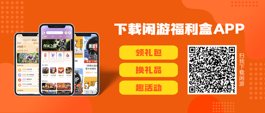 和平精英官方下载(礼包更新 | 《崩坏：星穹铁道》《尘白禁区》《暗区突围》《和平精英》等6款游戏礼包内容更新！)