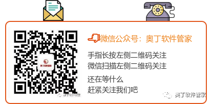 pc软件排行(史上最全电脑软件大合集（学习工作都用得到，抓紧收藏！！）)
