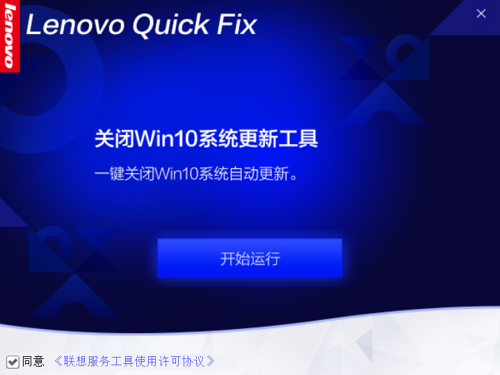 软件pc版小飞机订阅版(发几个用得到的pc电脑软件，优化windows~)