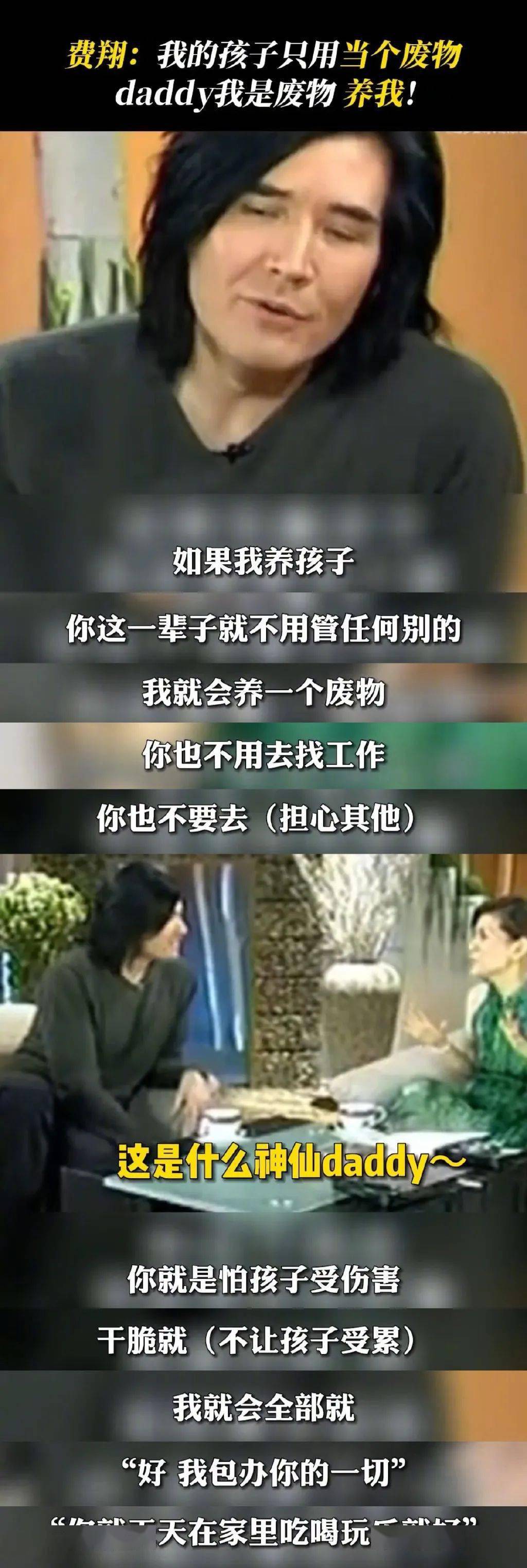 【冷兔•槽】每日一冷NO.3795 