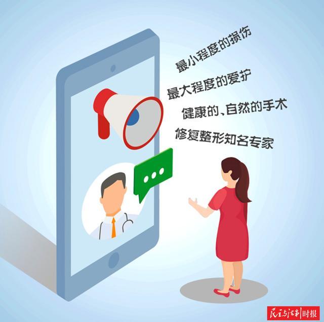 商业公众号名字大全(个人微信公众号涉嫌整形虚假宣传引纠纷 法院：个人公众号宣传内容也是广告人民资讯2021-06-18 10:30人民资讯2021-06-18 10:30)