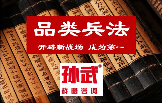 商业资讯网(孙武战略咨询贺政林：企业家要像将军，用品类兵法制胜中国财富网2024-01-03 16:00中国财富网2024-01-03 16:00)