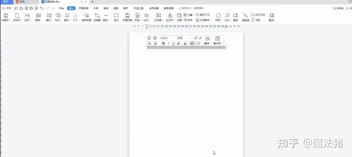 删除word空白页删不掉(word删除空白页的方法介绍)
