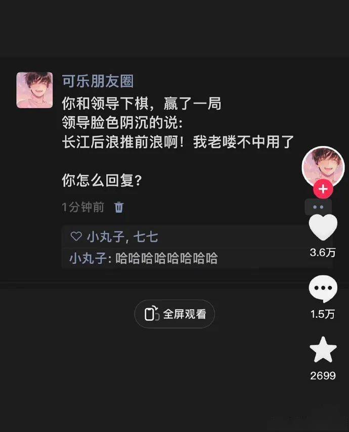 word咋删除空白页面(word怎么删除空白页)