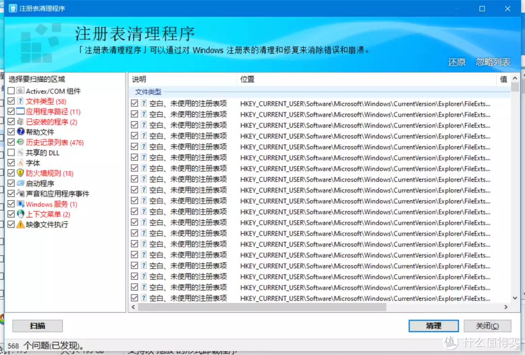 电脑应用软件排行榜(电脑软件 篇五十八：强烈推荐！！！HiBitUninstaller：一款高效的免费卸载工具！西安“天价月嫂”事件内情曝光，1周25次，太狠了！)