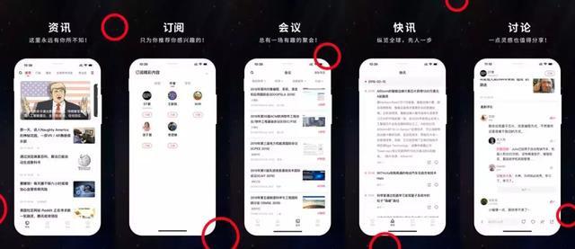 八卦新闻app哪个好(“吃瓜”会上瘾，八卦要节制海外网2021-10-14 03:00海外网2021-10-14 03:00)