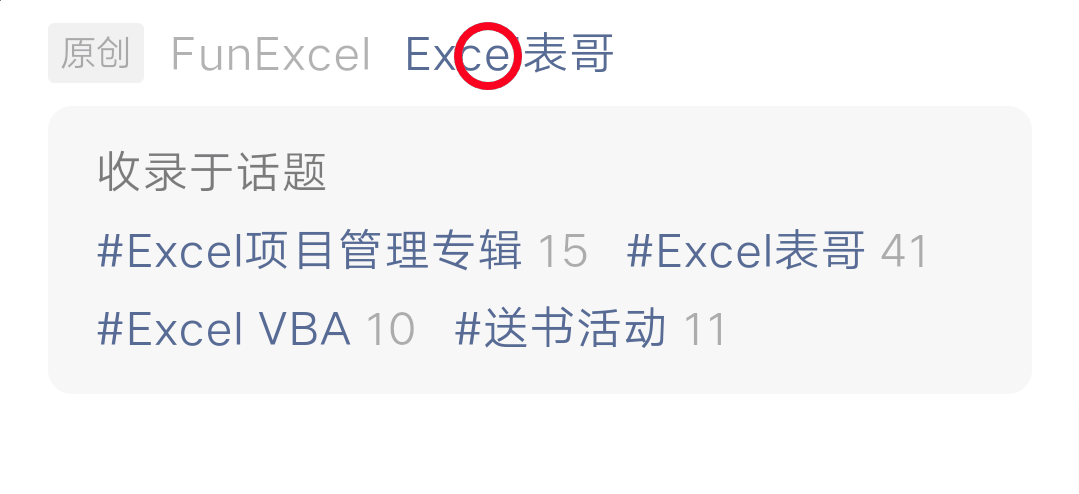 word初学教程视频全集(第3期 送书活动 |《Word Excel PPT 2019三合一完全自学教程》)