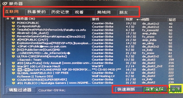 反恐精英CS1.6硬盘安装版