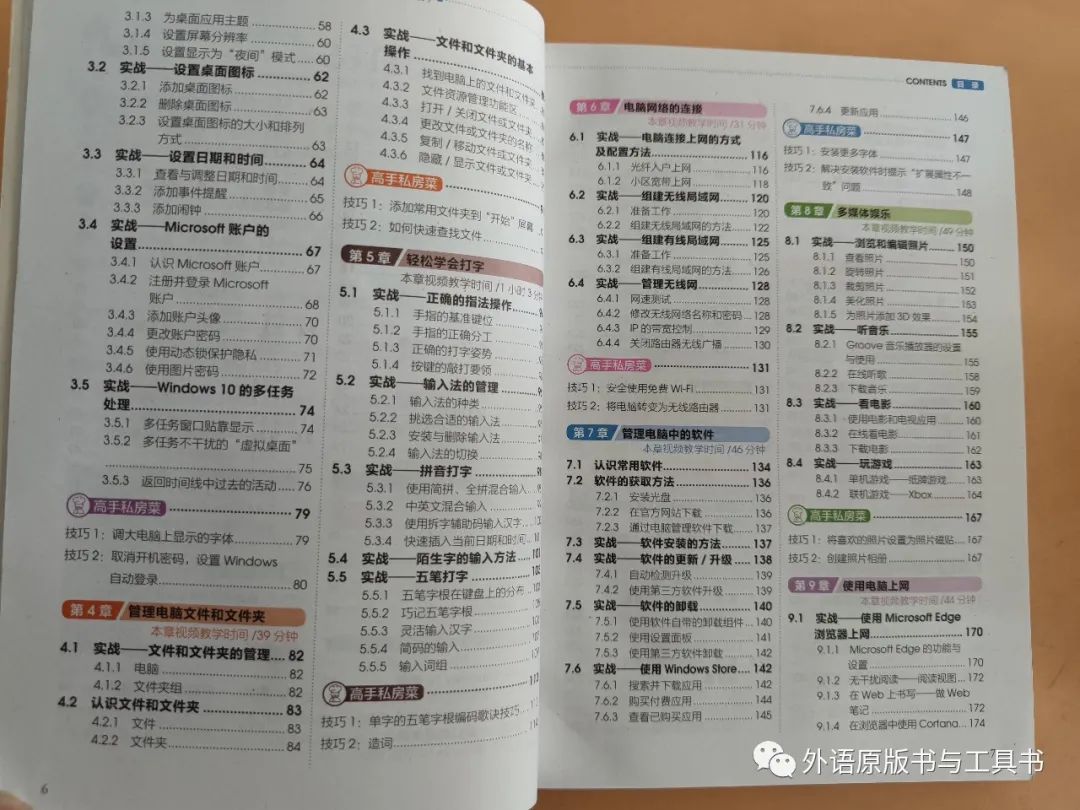 魔兽争霸3之冰封王座(Warcraft III)v1.20E 简体中文绿色版