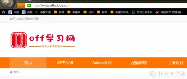 新手学word视频教程全集(可免费下载office软件安装包的学习网站-off学习网明明长着同一张脸，一个成顶流，一个却死活红不了，连于正都发愁)