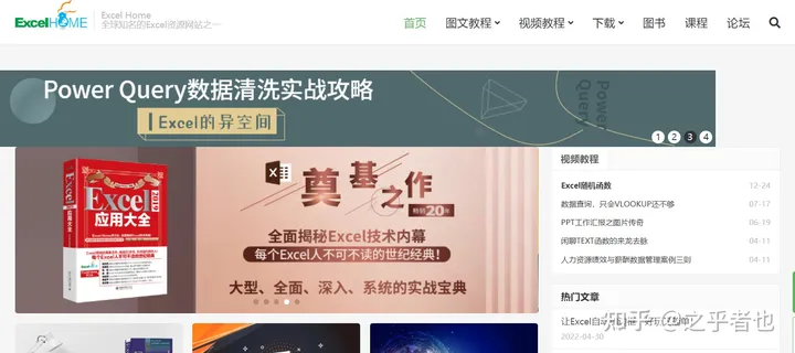 word文档教程技巧大全(可免费下载office软件安装包的学习网站-off学习网西安“天价月嫂”事件内情曝光，1周25次，太狠了！)