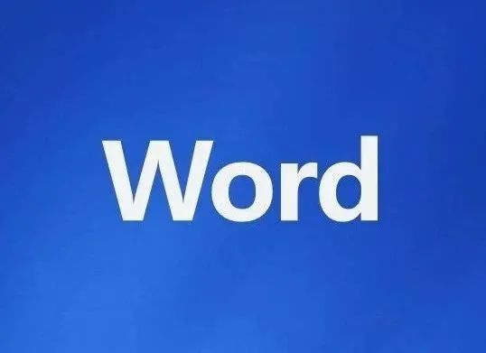 word文档教程基本操作(Word文档常用技巧大全，Word特殊符号输入教程！（附视频）)