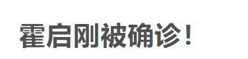 八卦新闻背景图(这三种新闻，用户为什么深恶痛绝？湖北妈妈肾衰竭，移植7岁儿子的肾，得救后：我的孩子，你安心走)