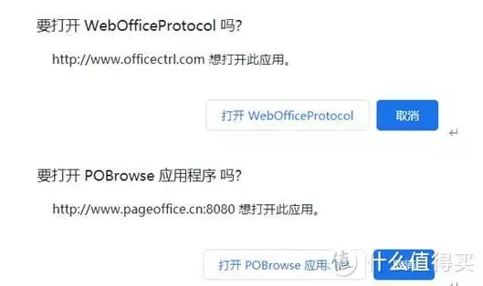 word基础入门教程ppt(2024年Web在线编辑Word文档/Excel/PPT，网页内嵌微软Office、金山WPS技术方案大比拼大嘴、驴脸、平胸，长相普通却硬要演“绝世美女”，谁给的勇气？)