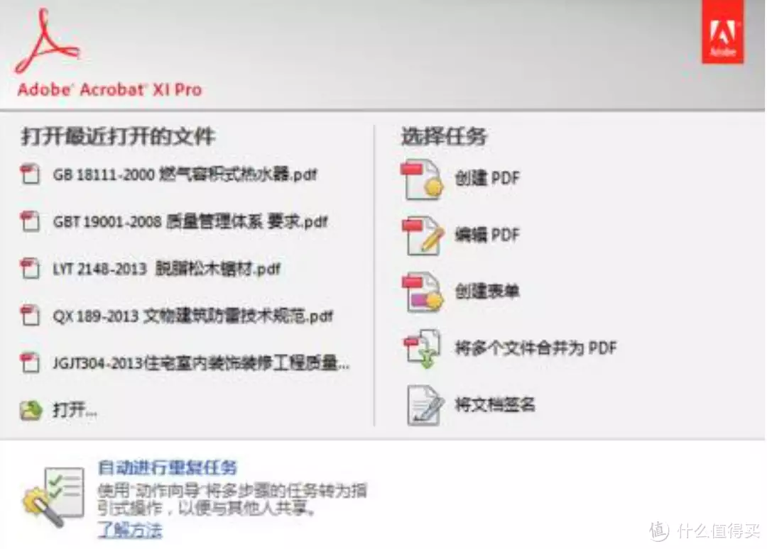 word个人简历制作过程(这三个Word小技巧，帮你轻松排版出美观的简历)