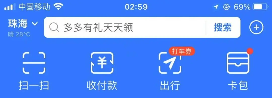 领红包福利(薅羊毛 篇一：外卖双重福利！会员红包还能叠加优惠再减6元，每日可领“宁坐宝马哭，不坐自行车笑”的女孩马诺，13年过去，如今怎样了)