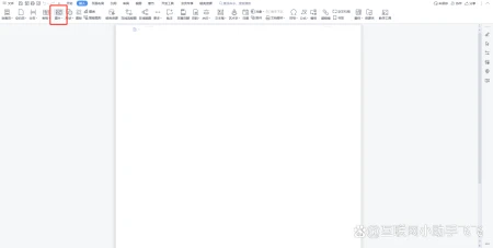 怎样用word制作个人简历详细教程(照片怎么插到word表格里)
