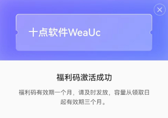 用word制作个人简历视频(薅羊毛！免费得SVIP+8TB！还有福利！)