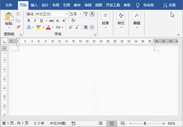 word文档文字排版教程(【Word教程】崩溃！Word多图排版我花了半小时，同事却只用了 3 秒，还超级美！)