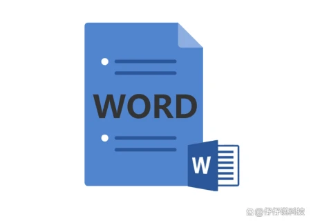 办公软件word怎么排版(行距调整有妙招：让你的Word文档更美观)
