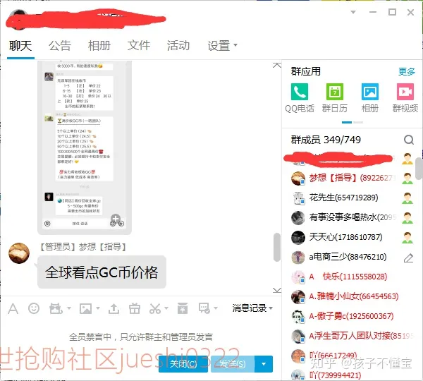 实时更新的线报的网站(在哪里去找能挣钱的线报)