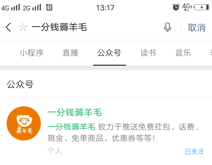 实时线报大全(最新的线报怎么找的？)