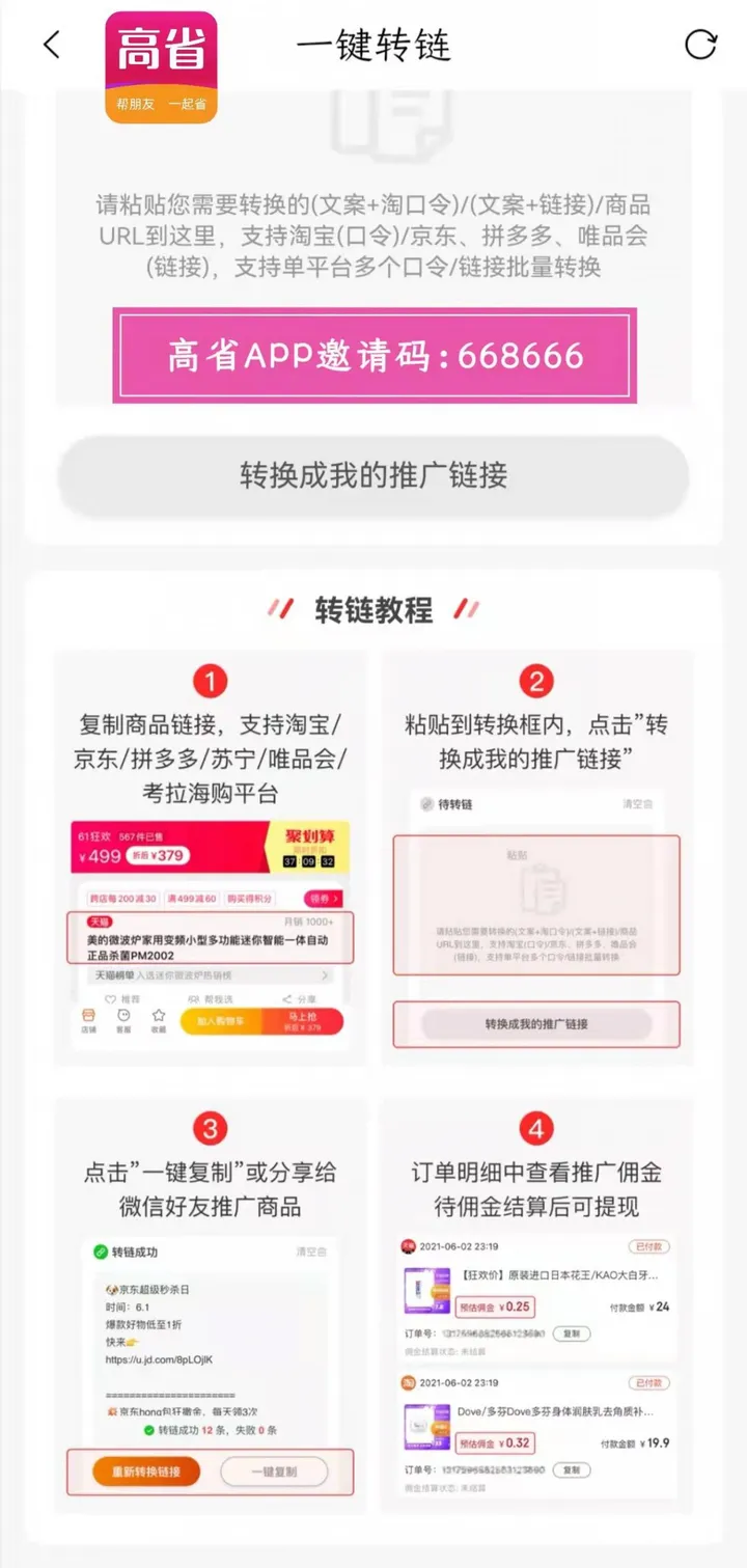 转制 excel(微软更新网页版 Word、Excel 和 PowerPoint，增强 Catch Up 功能西安“天价月嫂”事件内情曝光，1周25次，太狠了！)