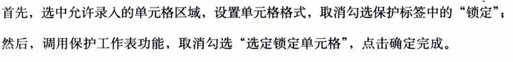 exclaims是什么意思(Excel常用知识)
