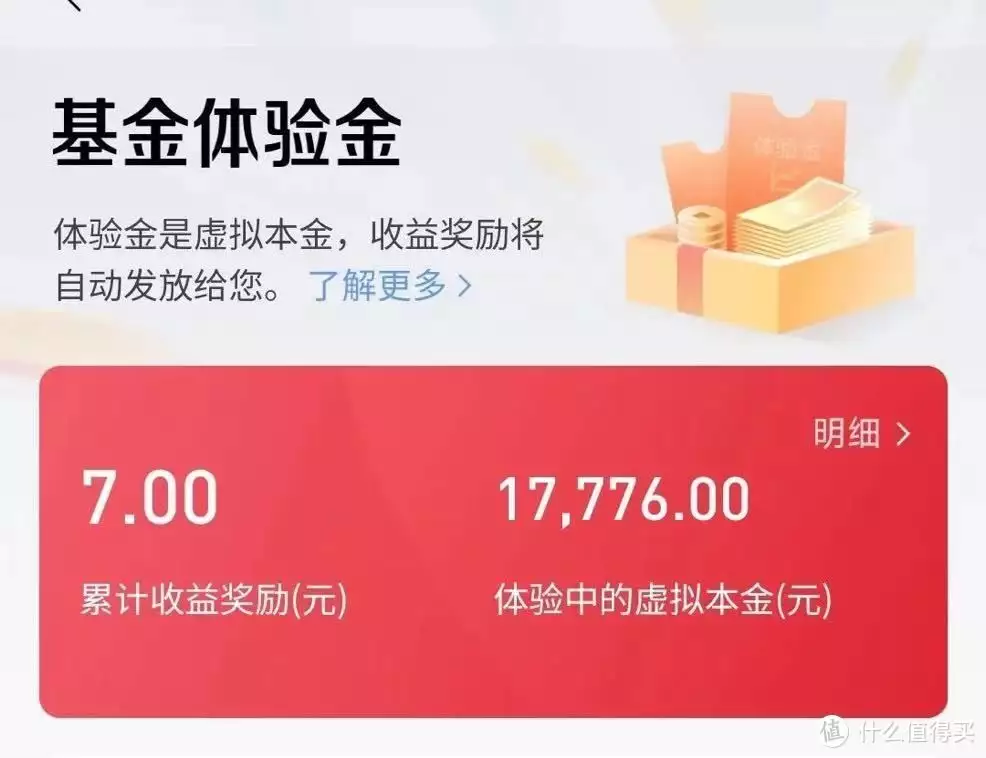 红包福利群宣传广告语(招商送黄金，抽红包，一大波福利正在来袭曾红极一时的西游“红孩儿”，今成中科院博士，模样你还认得出吗)