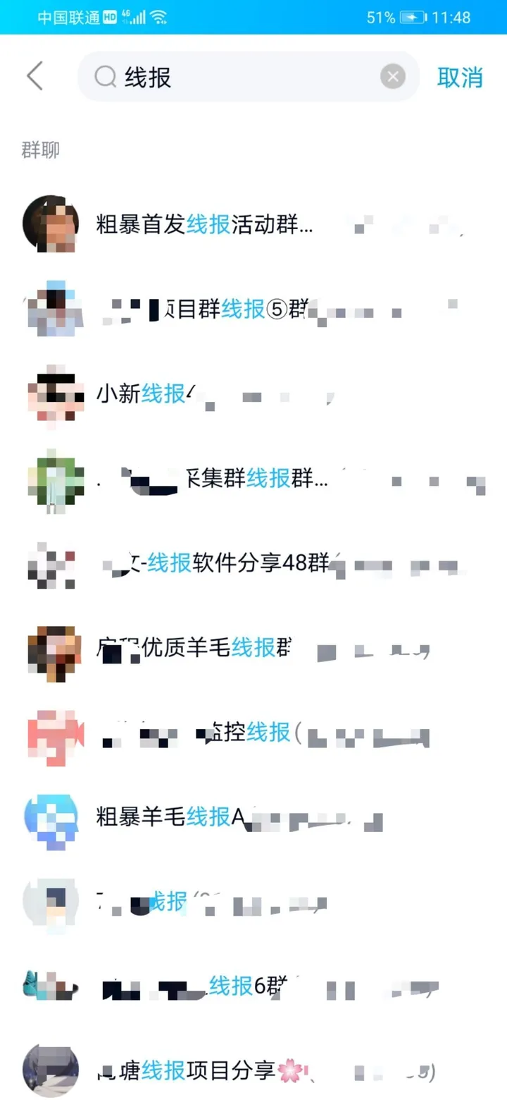 红包福利群是真的吗还是假的(免费科学省钱 篇二：云闪付寻福之旅红包活动攻略，绝佳福利！手把手教你每天、每周、每月、每季都能有机会领红包！40年前，他预言苏联十年后灭亡，20年后他说：美国在2025)