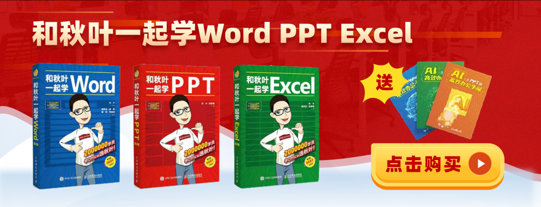 excel里:是什么意思(绝了！Excel这个“翻译神器”，很多人都不知道！)
